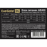 Блок питания 400W EXEGATE AB400 EX219183RUS